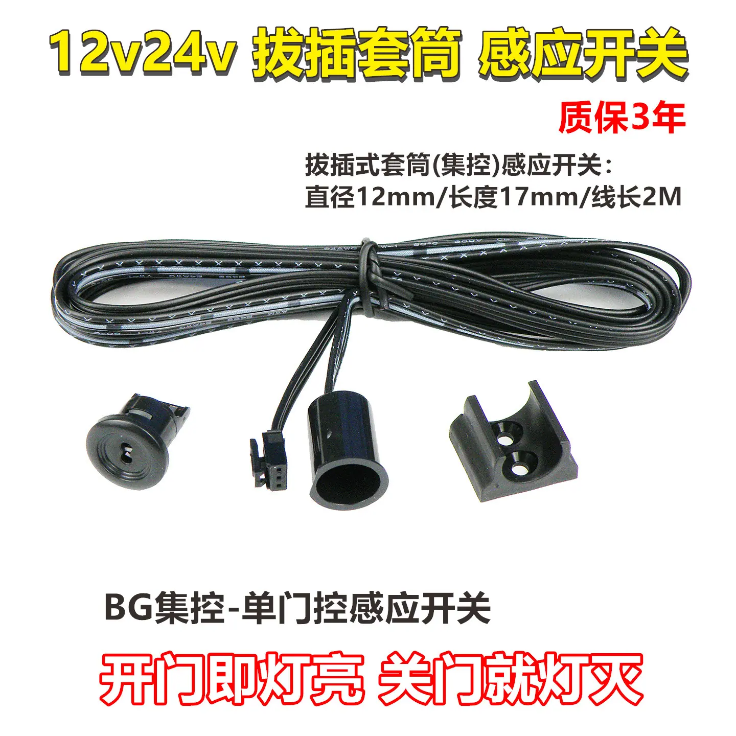 GB-单门控开关-1440px(1).jpg