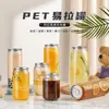 Latas Transparentes de Grado Alimenticio, Fáciles de Abrir, para Té de Leche y Jugos de Moda, Latas de Plástico Selladas con Logo Personalizado