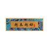 Moldura de Foto em Madeira Maciça com Encaixe e Espiga Estilo Chinês Suporte de Exibição Moldura Vazia Brocado Song para Caligrafia Criativo Cultural Caligrafia com Pincel Manuscrita Ornamento de Moldura de Foto de Madeira