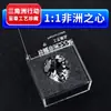 Corazón de África Estrella Diamante Modelo Cristal Juego Periférico Acción Mejora Modelo Decoración Personalización Fábrica Venta al por Mayor