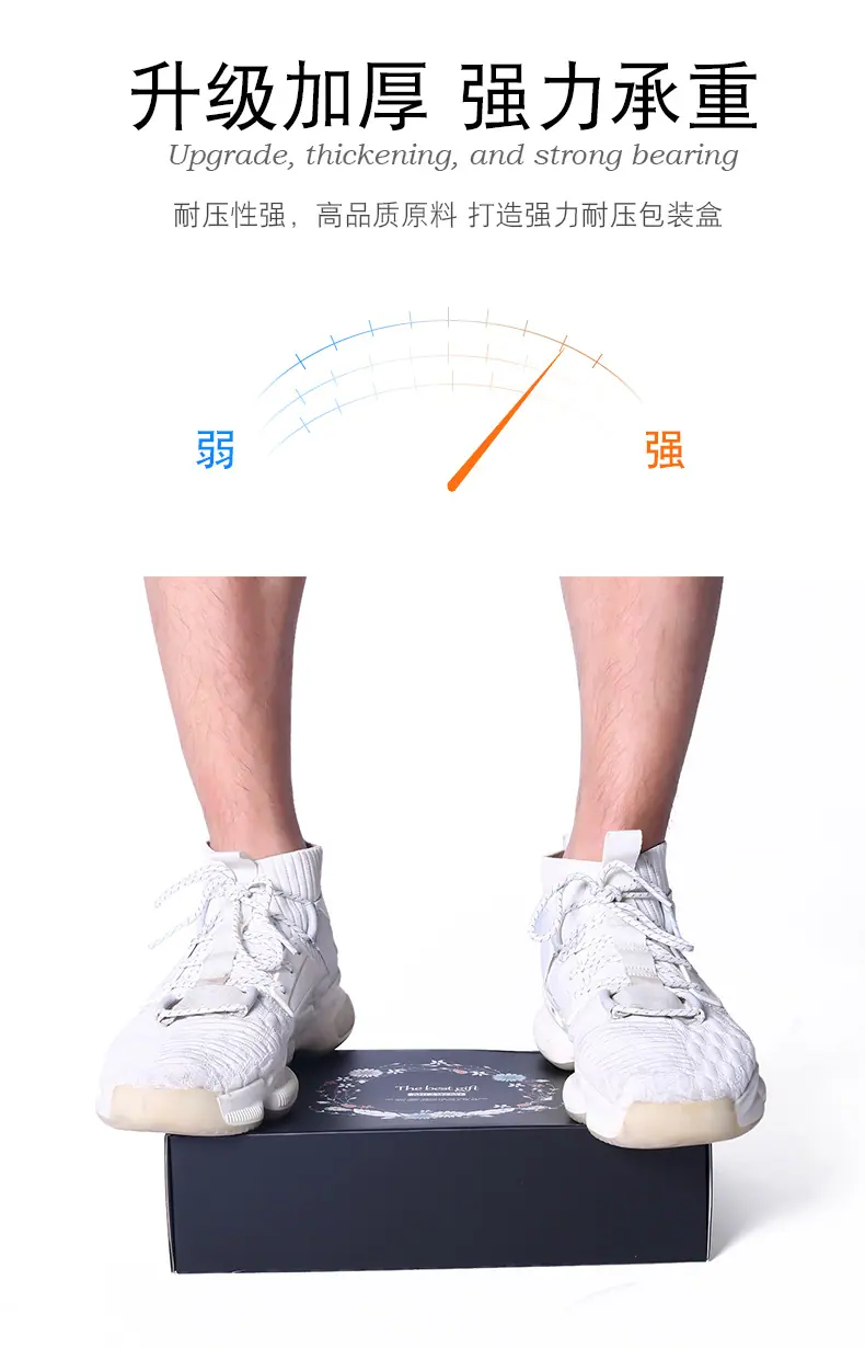 火烈鸟纸盒改_07