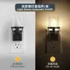 Luz Noturna Plug-in Imitação de Vela Retrô GY103 Base com Grão de Madeira Preto Luz de Lâmpada C7 Luz Noturna com Sensor de Luz Luminária de Cabeceira