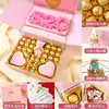 Caja de Regalo de Chocolate para el Día de San Valentín 520 para Novia traje Regalo Creativo Práctico Alto Sentido Regalo de Cumpleaños para Niñas