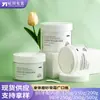 Tarro de Plástico Sellado para Crema de Gran Capacidad 500g, Tarro para Crema de Mascarilla Facial, Empaque para Crema de Mascarilla Capilar, Tecnología de Procesamiento e Impresión de Guangdong