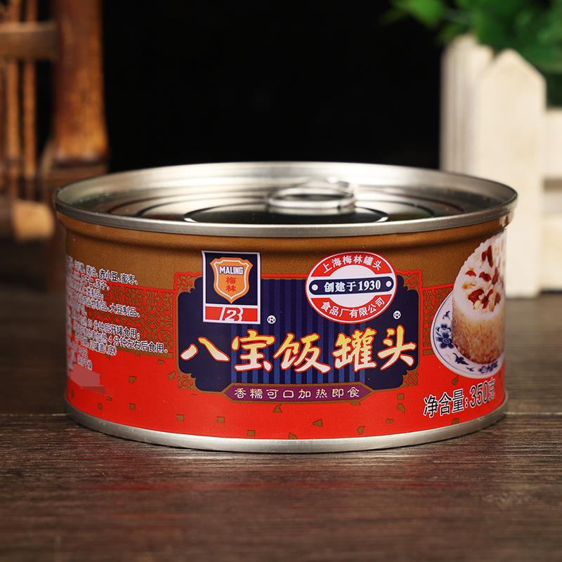 梅林八宝饭罐头350克1.jpg