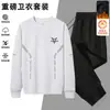 Conjunto Deportivo Casual 2025 para Otoño e Invierno, Sudadera de Cuello Redondo para Hombre con Forro de Polar y Pantalones Largos, Conjunto de Dos Piezas para Correr
