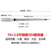 Muestreador de acero inoxidable 304 para maíz trigo arroz grano sonda alimentaria arroz fertilizante gránulos polvo muestreo