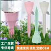 Riego de Flores Goteador Doméstico Perezoso Plantación Verde Riego Programado Balcón Creativo Viaje Filtración de Agua Dispositivo de Riego por Goteo Automático