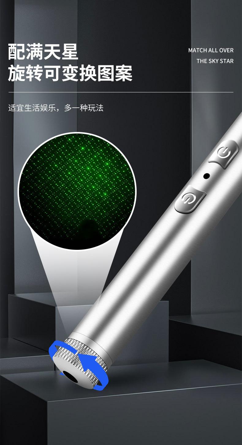 姐夫家激光+白光二合一