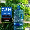 Dispensador de agua, máquina de barra de té, tanque de agua vacío, tanque de almacenamiento de agua para exteriores, tanque de agua doméstico de grado alimenticio, agua embotellada, agua mineral, tanque de agua purificada, transfronterizo