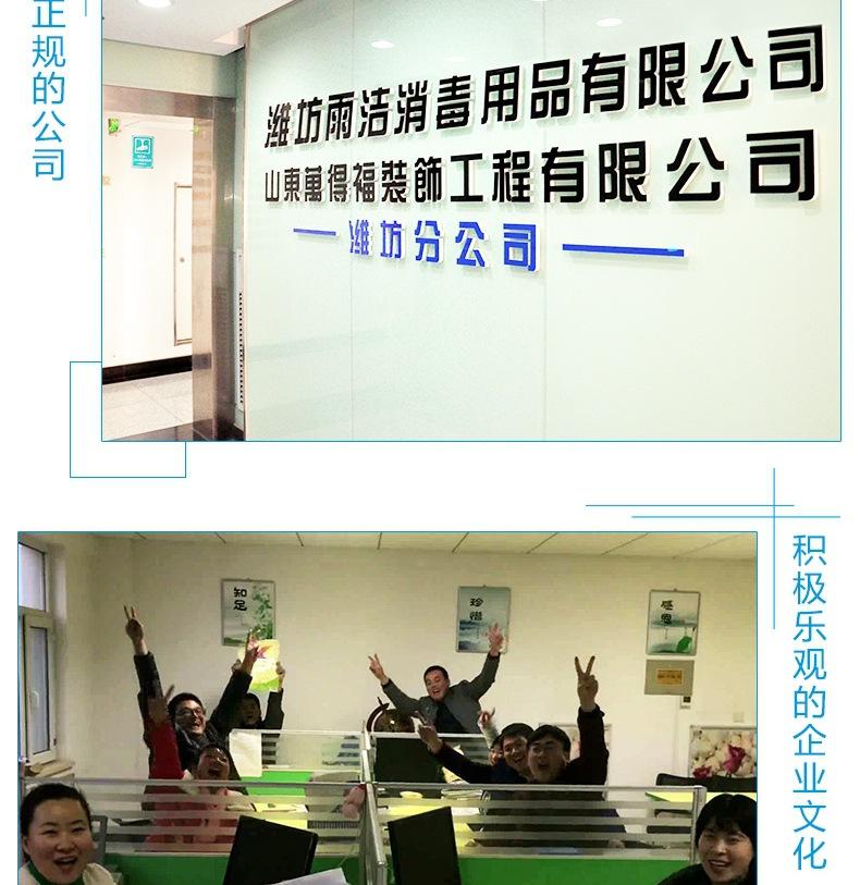 详情3-1（单片）_011.jpg