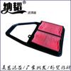 17220-PLD-Y00 17220-PLV-000 para filtro de aire Civic FRV