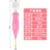 Vibrador Jiuai para Mujeres, Juguete Sexual para Masturbación Femenina, Productos para Adultos, Vibrador, Masturbador, Máquina Sexual, Palo AV, Juguete Intra-vaginal