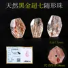 Cuentas de Cristal de Forma Irregular de Chen Tianran, Cuentas para Pulseras DIY, Cuentas de Cristal Natural para Pulseras