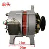 Motor Diésel Monocilíndrico Generador Rectificador de Silicón Modificado Tractor de Tres Ruedas Cuatro Ruedas para Vehículo Agrícola Nuevo 14V28V