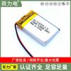 Batería de Litio de Polímero 402030 180mAh 3.7V Se Suministra Directamente en Grandes Cantidades para Baterías de Teclados Bluetooth con Larga Duración de Batería y Alta Capacidad
