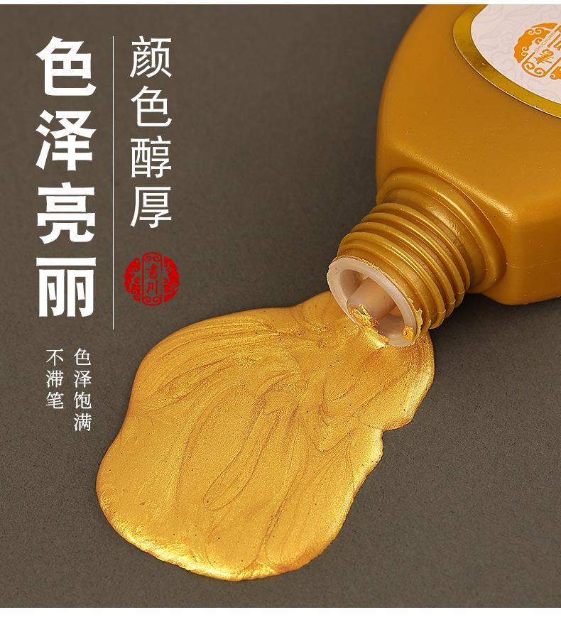 详情页_08