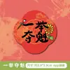 Ímãs de Geladeira Magnéticos com Texto Inspirador, Ímãs Decorativos Criativos, Presentes para a Volta às Aulas de Estudantes, e Ímãs de Geladeira com Texto Motivacional