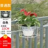Precio Especial Simple Ampliado Engrosado Colgador Colgante para Repisa de Ventana Barandilla de Balcón Estante para Flores Rábano Verde Estante para Macetas Colgantes Barandilla Soporte para Flores