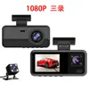 Novo Gravador de Condução de Três Lentes Mais Vendido 1080P Três Lentes Conexão Wifi Visão Noturna Gravador Grande Angular Dvr