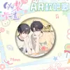 Estilo AR Fingir ser un Despreciable Insignia Nueva de PET Estampado en Frío con Relieve Insignia de Xie Yu He Chao Placa de Lata Productos Gu Zi