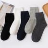 Calcetines de algodón puro de 200 agujas para hombre, para las cuatro estaciones, finos, deportivos, para adolescentes, de algodón puro, a prueba de olores, de color liso, de longitud media, para primavera y otoño.