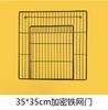 Pieza mágica para jaula de gato Accesorios de jaula red secreta nueva Jaula para mascotas Gato Villa 35*35 Malla de hierro tamaño extragrande montaje libre Casa para gatos