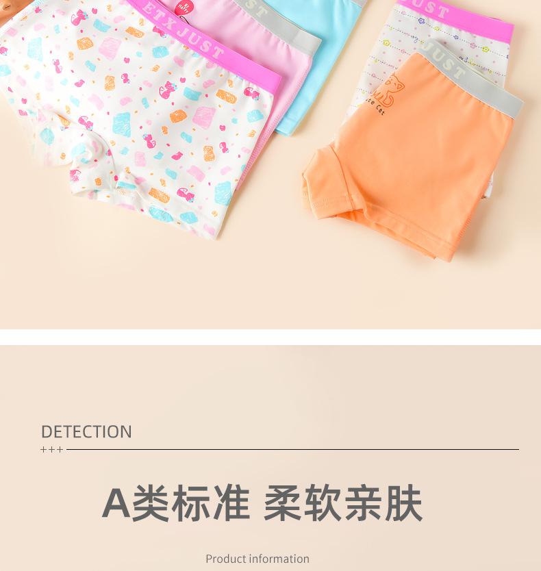 详3-2.jpg