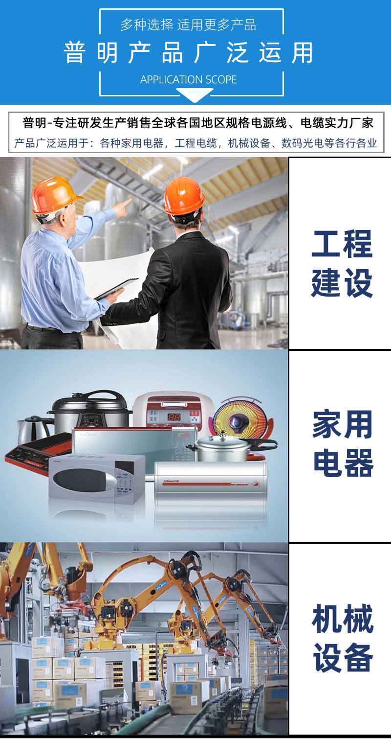落地页备份_15