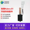 Zongwei Cube S1C Cabezal de Extrusión Mejorado Kit de Hot End Boquilla de Acero Templado Accesorios para Impresora 3D Modificado a Bambú