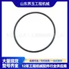 07000-73048 O-Ring é Adequado para Acessórios de Carregadeira Wa380-3/Wa420-3