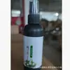 Jardinagem Doméstica Solução Nutritiva Bodhi Promove a Floração, Previne o Amarelamento das Folhas e é uma Solução Nutritiva Universal Pronta para Uso