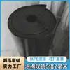 Almohadilla de Sellado Impermeable Negra de Espuma Ixpe Reticulada Electrónicamente, 5 Veces 2 mm de Alto Densidad, Amortiguadora, Aislante Acústico, Tapete para Piso