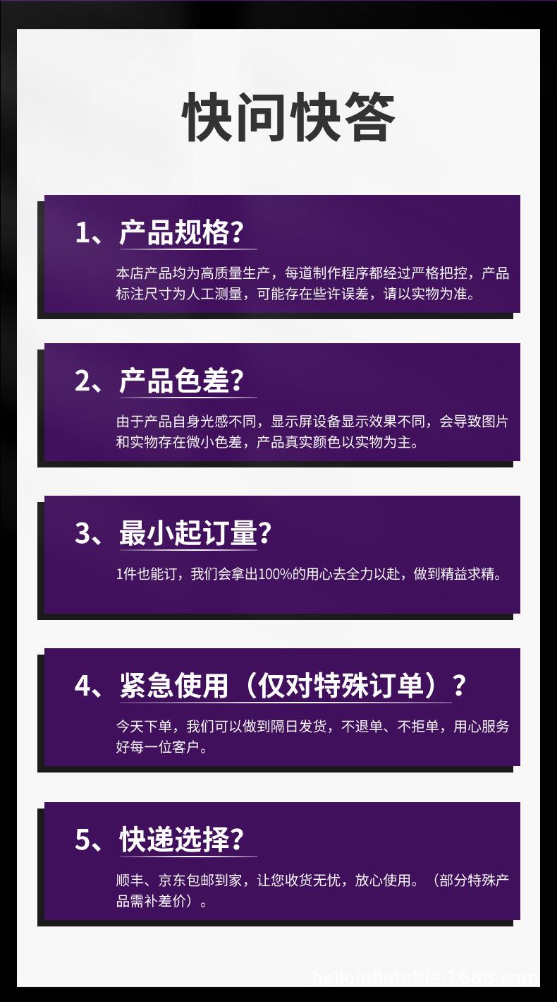 详情页_16.jpg