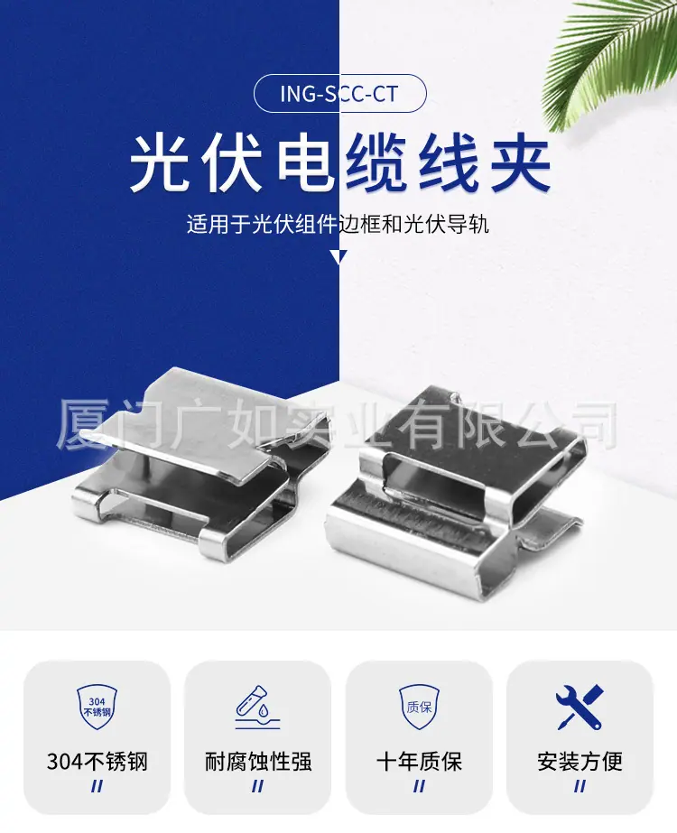 ING-SCC-CT_01.jpg