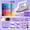 Nova versão conjunto completo de ferramentas, kit de material DIY com miçangas de fusão, pacote suplementar, caneta para miçangas, placa para miçangas, caixa para miçangas atacado