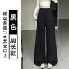 Pantalones Anchos Nube Blanca para Mujer Otoño 2026 Nuevos Casuales Caídos Rectos de Cintura Alta Levanta Glúteos Pantalones Deportivos de Chándal