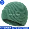 Suéter de Punto RPET Transfronterizo, Gorro de Algodón Terciopelo Estilo Coreano con Protección para las Orejas, Gorro de Lana RPET Tendencia Nacional, Fábrica Personalizada