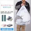 Saco de Lavagem para Máquina de Lavar, Saco de Malha com Filtro para Uso Doméstico, Roupa Íntima, Bolsa de Malha para Suéter, Roupas, Jaqueta de Penas, Saco de Lavagem Grande