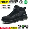 Dinggu Sapatos de Proteção do Trabalho Transfronteiriços Masculinos Anti-Esmagamento e Anti-Perfuração Biqueira de Aço Sapatos de Trabalho Venda por Atacado de Fábrica Sapatos de Segurança Protetores para Todas as Estações