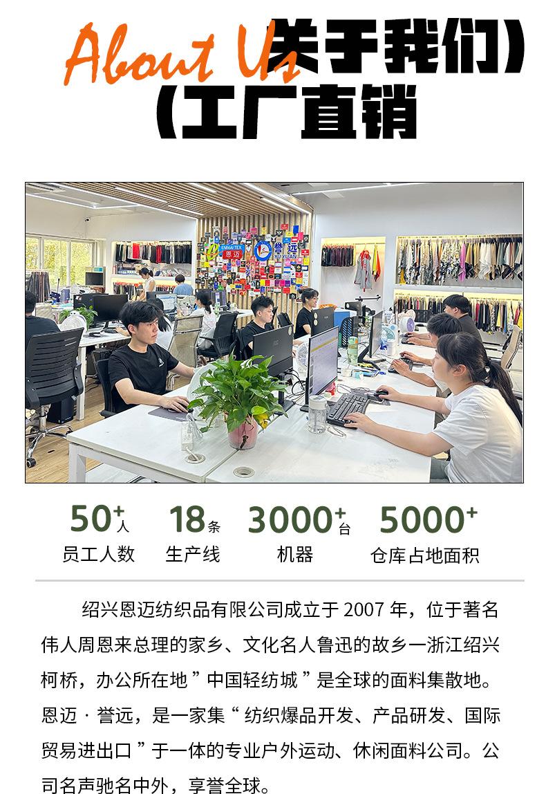 春亚纺_12.jpg