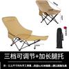 Silla Luna Plegable de Exterior Personalizada Reclinable Ajustable de Tres Velocidades con Reposapiés Portátil para Camping en Coche Oficina