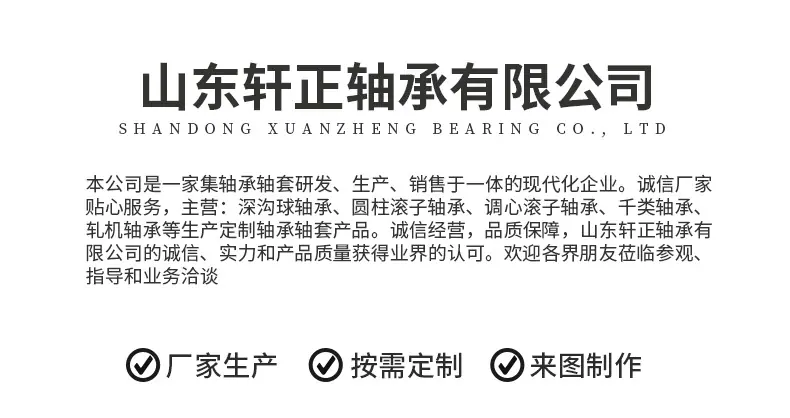 详情页-(82)_11.jpg