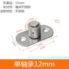 Posicionador de Puerta Corredera de Madera Empujar-Tirar Limitador Antivibración Fijador Rueda de Piso Limitadora Doble Rodamiento Accesorios para Puertas Correderas