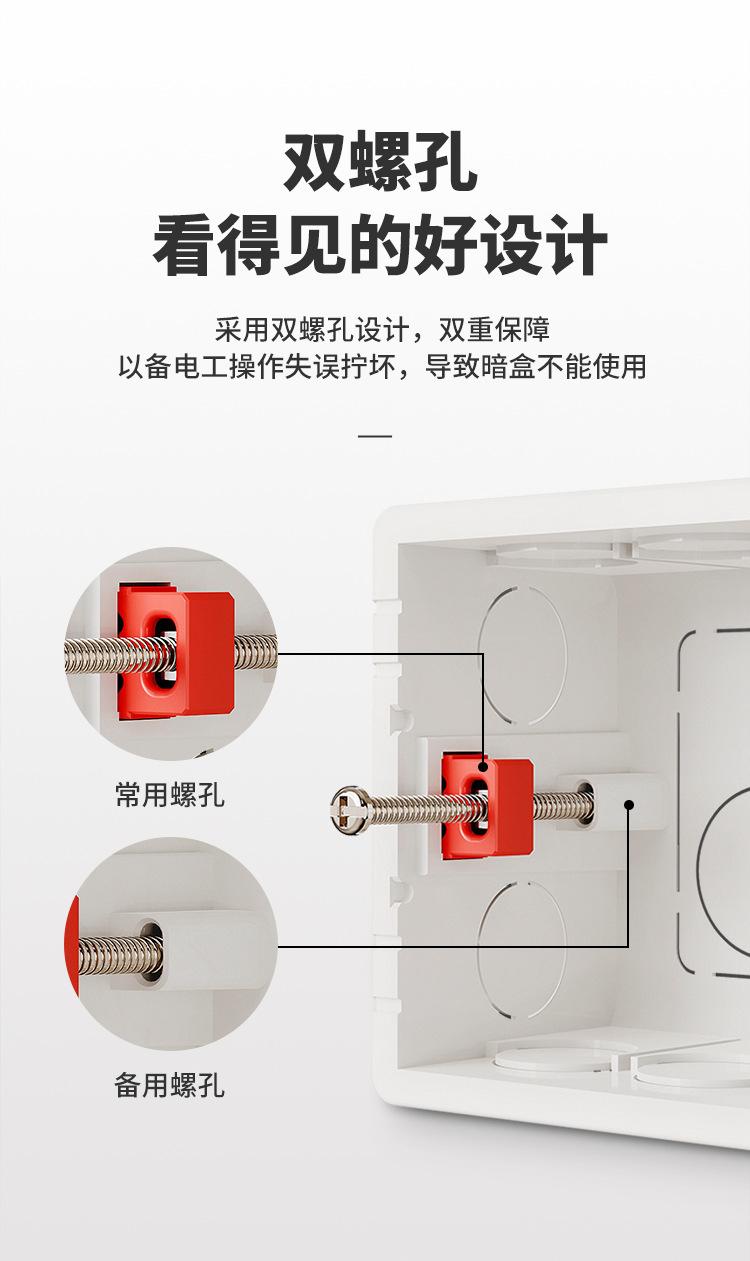 新暗盒_06