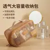 Bolsa de Maquiagem de Malha para Novos Produtos Transfronteiriços, Grande Capacidade, Sensação de Luxo, Portátil, Multifuncional, Bolsa de Armazenamento de Artigos de Higiene Pessoal Dividida para Viagem para Mulheres