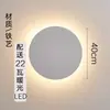 Luminária de parede redonda, nova luminária de cabeceira para quarto, design simples e minimalista, decoração criativa para parede de fundo da sala de estar, luminária de parede ambiente, tecido e ferro