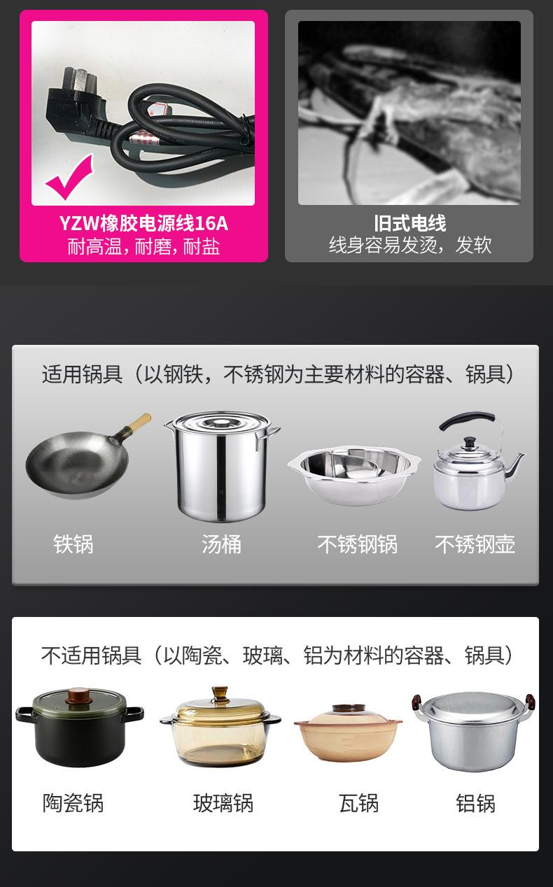 详情图片_30