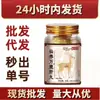 Pílulas de Fígado Wanlu de Xianyang Genuínas Autênticas Em Estoque Atacado Venda Direta do Fabricante Item Popular Tiktok Kuaishou