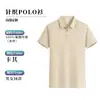 Camisas Polo de Seda Gelada de Manga Curta para Trabalho Camisas Publicitárias Personalizadas Impressas com Logos Atividades de Equipe Personalizadas Roupas de Trabalho Corporativas para Empresas